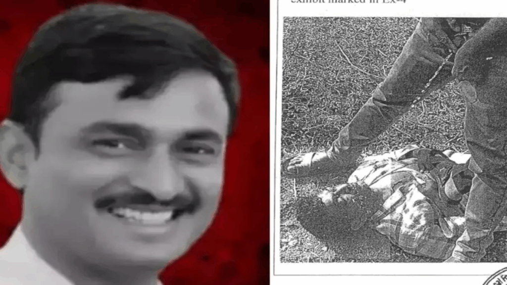 Santosh Deshmukh Case