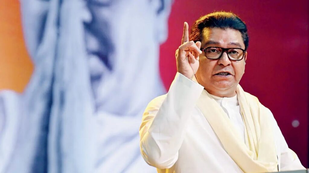 Raj Thackeray on Nasrapur Case