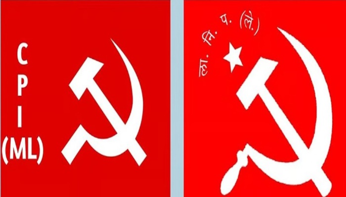 Lal Nishan Paksh