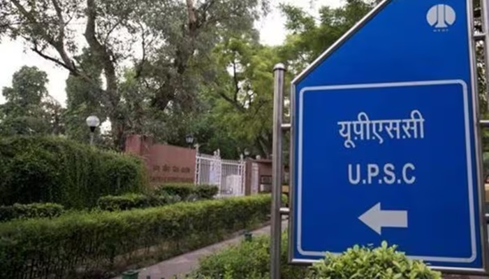 UPSC Pratibha Setu