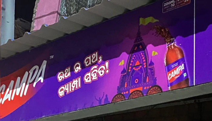 Campa Cola Controversy