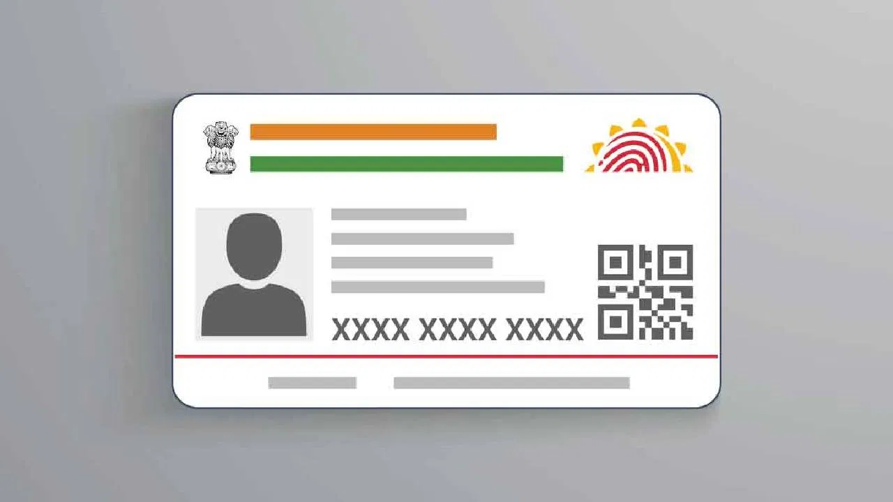 mobile number is linked with their Aadhaar card