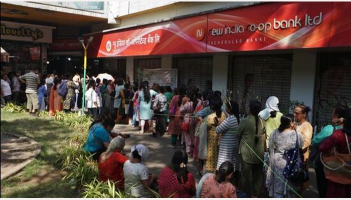 New India Cooperative Bank