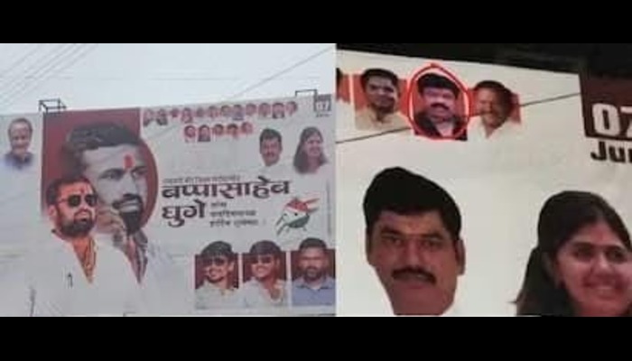 Banners with photos of walmik Karad appeared in Beed