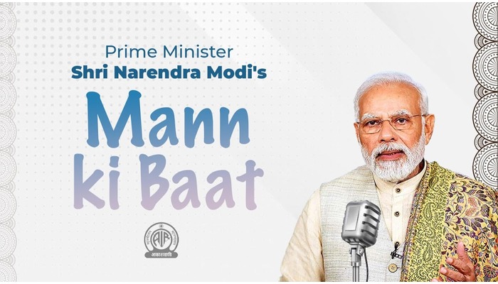 prime minister narendra modi mann ki baat