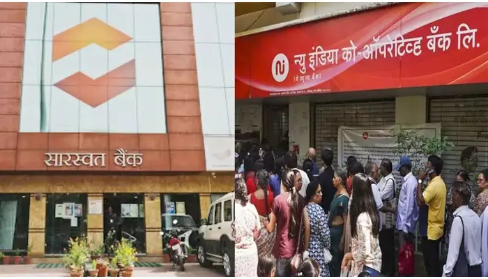 New India’ will be under Saraswat Bank