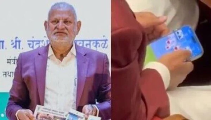 Manikrao Kokate Rummy Video