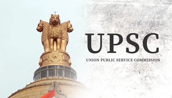 UPSC EPFO recruitment 2025