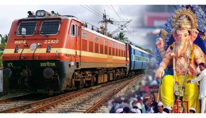 Ganpati Special Trains