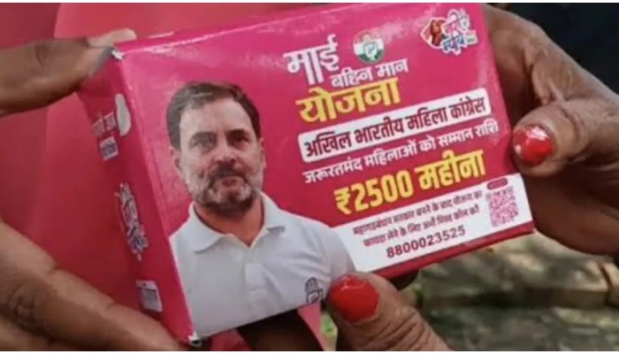 Rahul Gandhi’s photo on sanitary pad