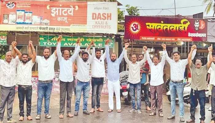 Sawantwadi MNS-UBT workers celebrate together