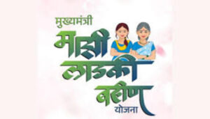 ladki bahin yojana