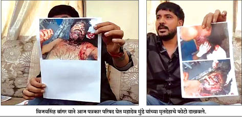 Mahadev Munde was brutally murdered like Santosh Deshmukh!