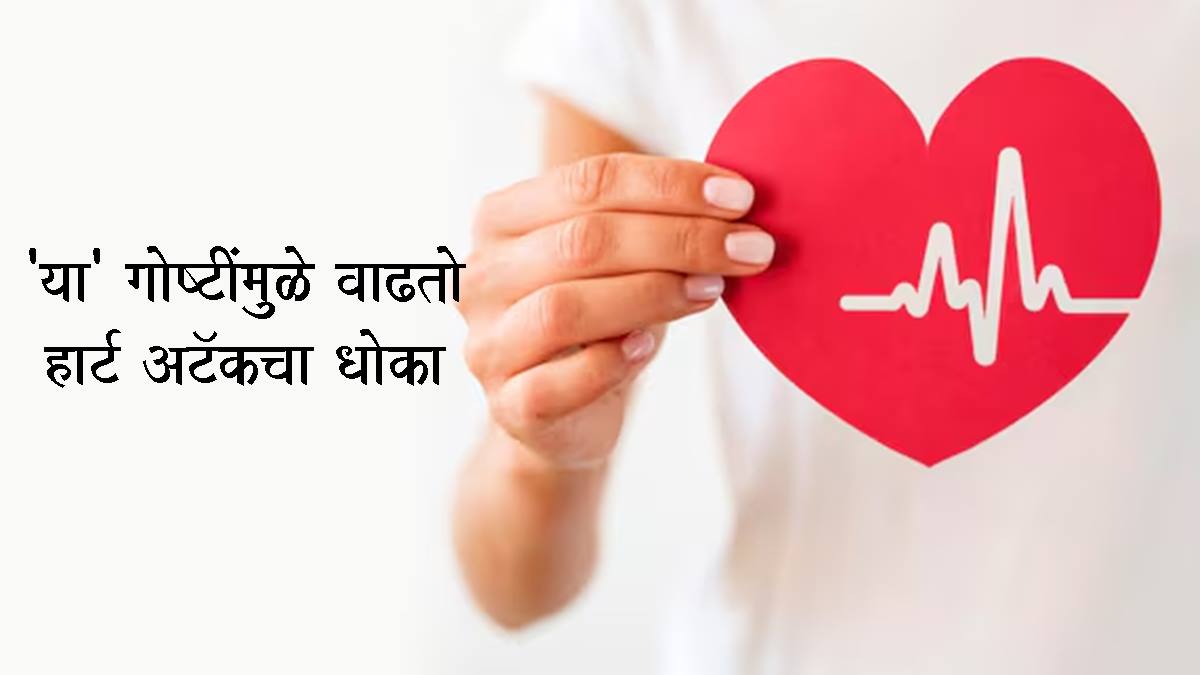 Heart Health Tips