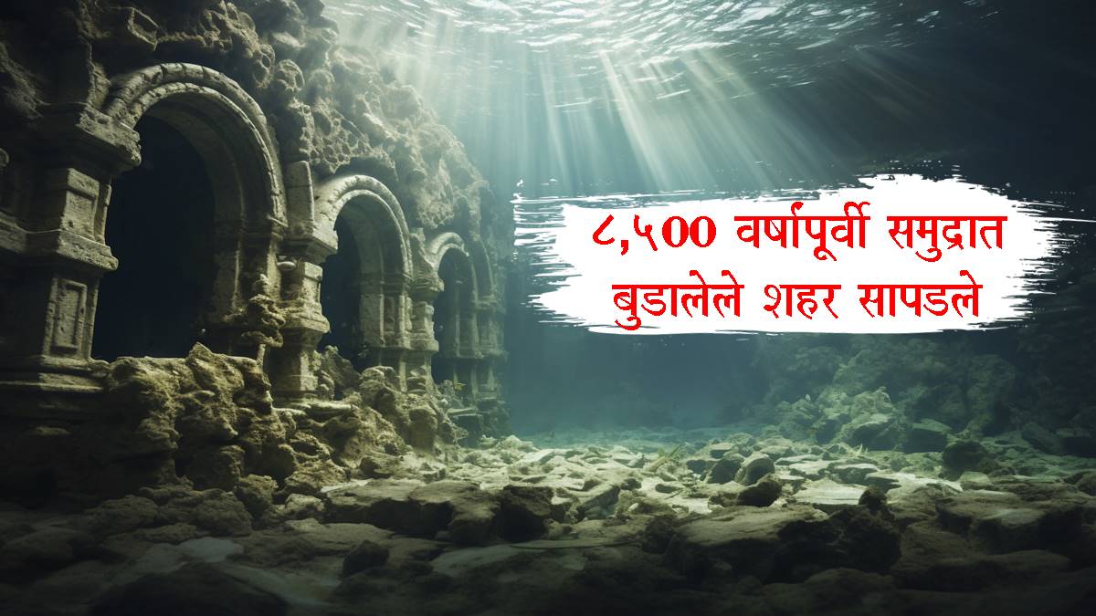 Underwater City Discovery