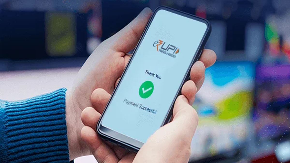 UPI Money Request Option Remove