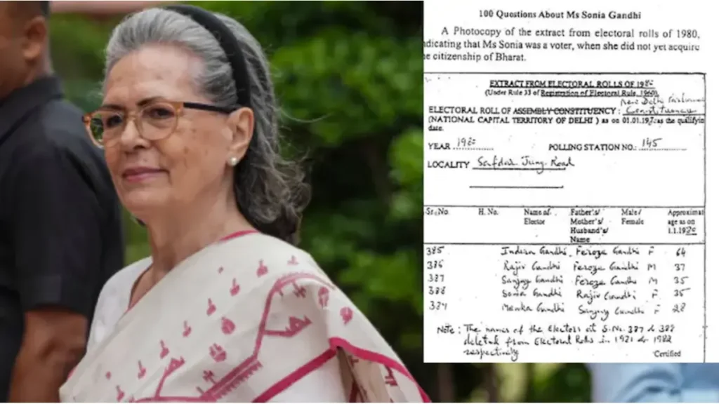 National Herald Case
