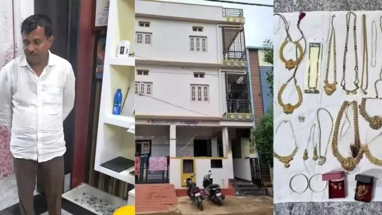 Karnataka Clerk's 30 Crore Wealth Scam