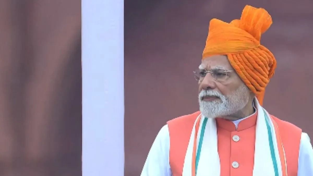Pradhan Mantri Viksit Bharat Rojgar Yojana