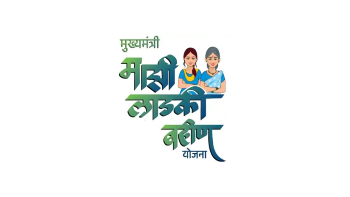 Ladki Bahin Yojana beneficiaries