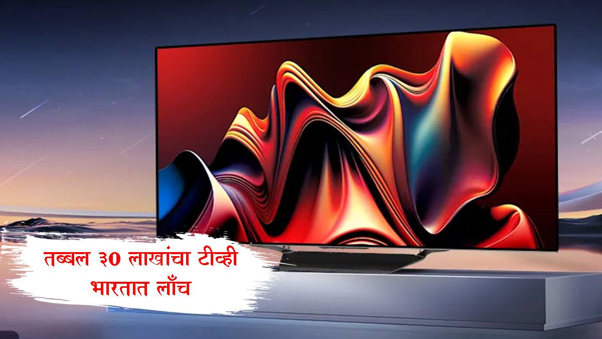 Hisense TV Price