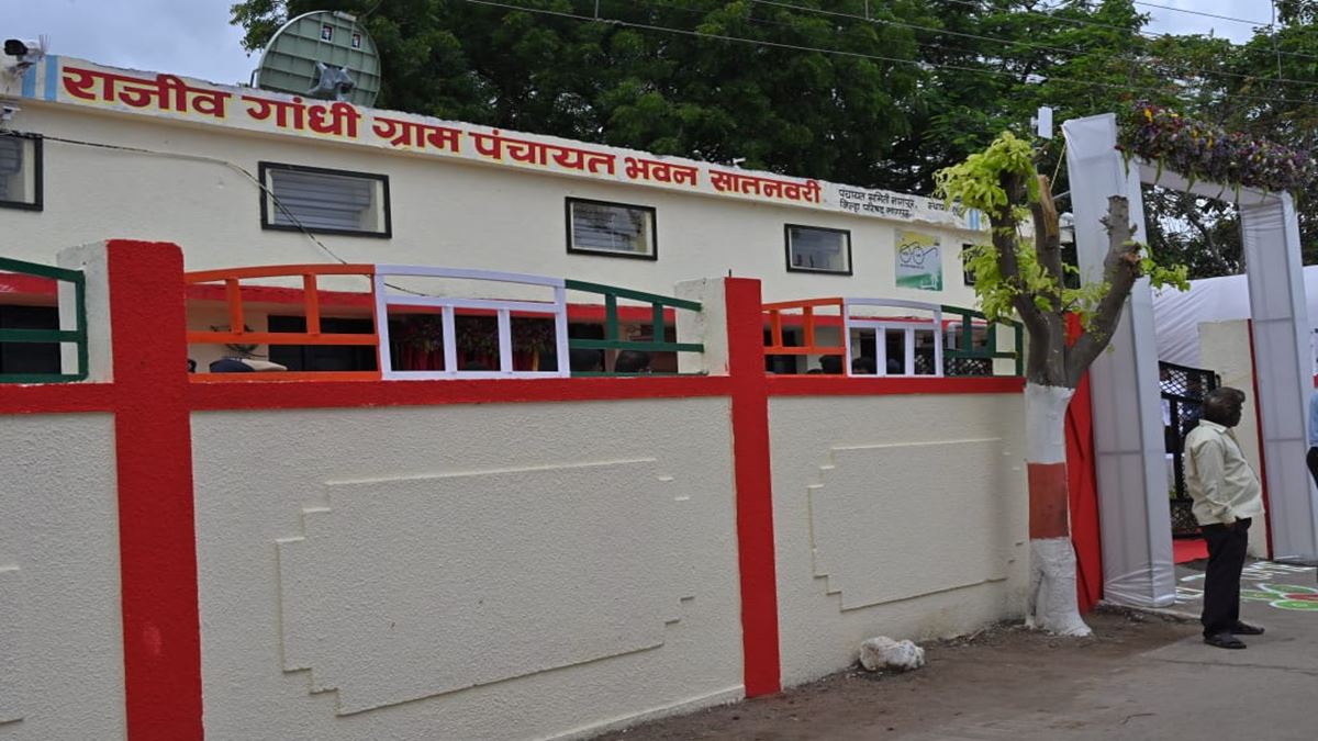 India's First Smart Village