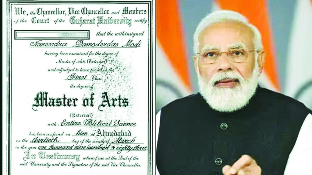 How much education does the Prime Minister have? We will never know Court rejects Information Commission order