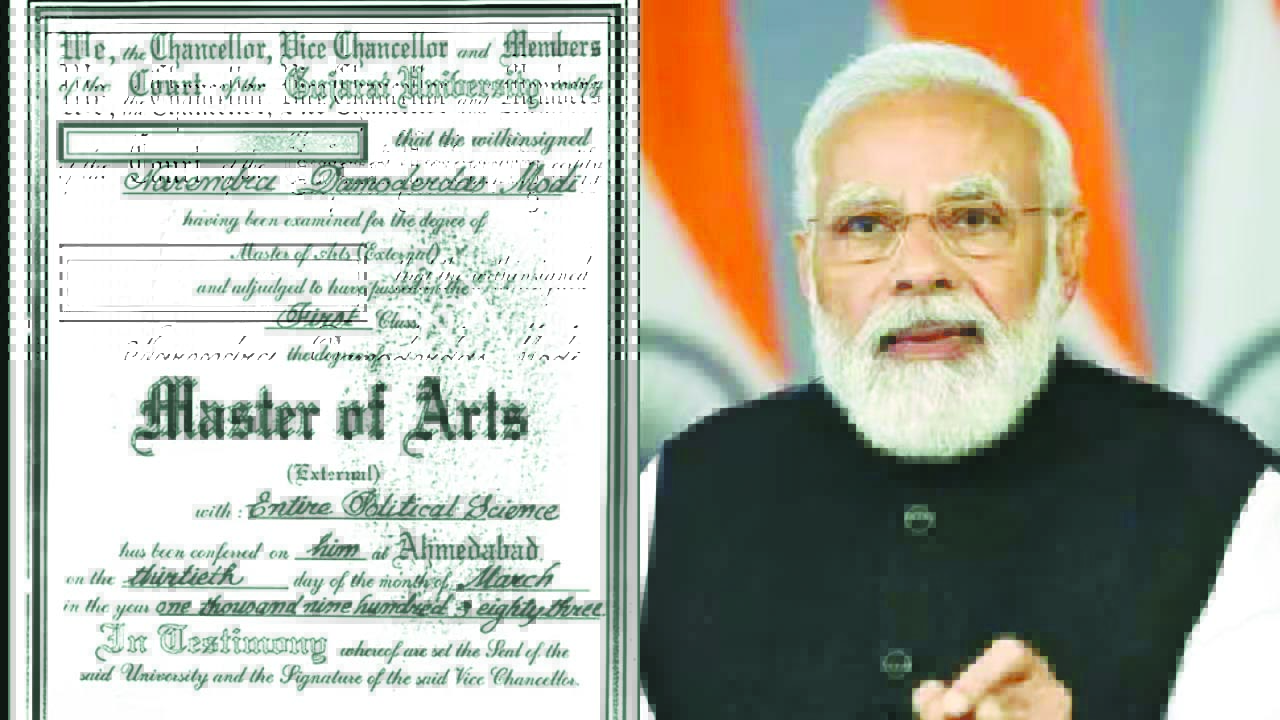 How much education does the Prime Minister have? We will never know Court rejects Information Commission order