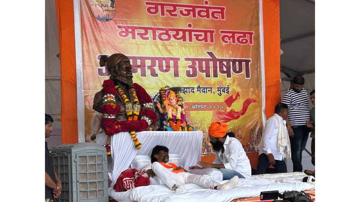 Manoj Jarange Patil