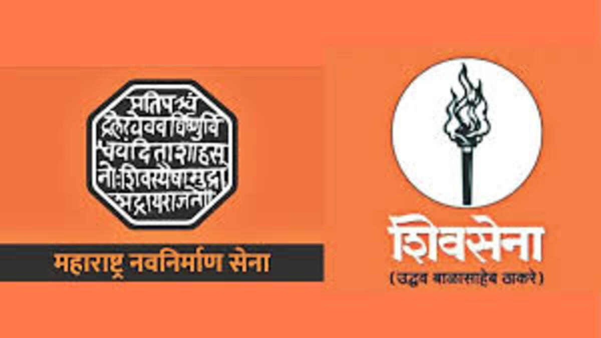 MNS-UBT March