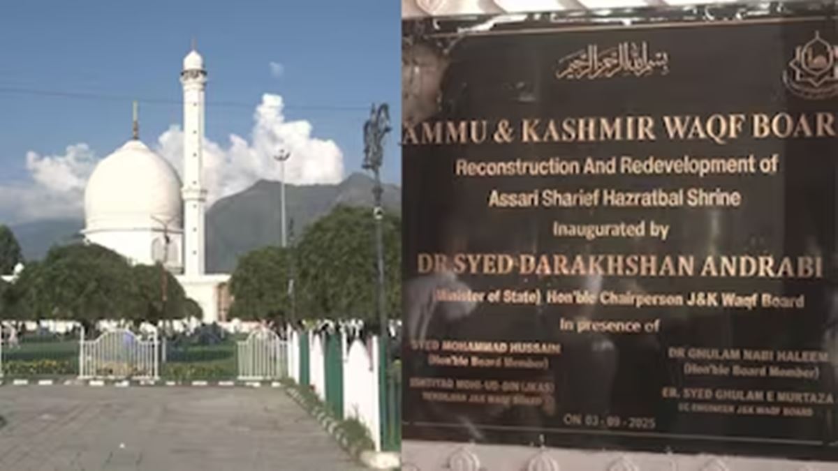 Jammu - Kashmir News