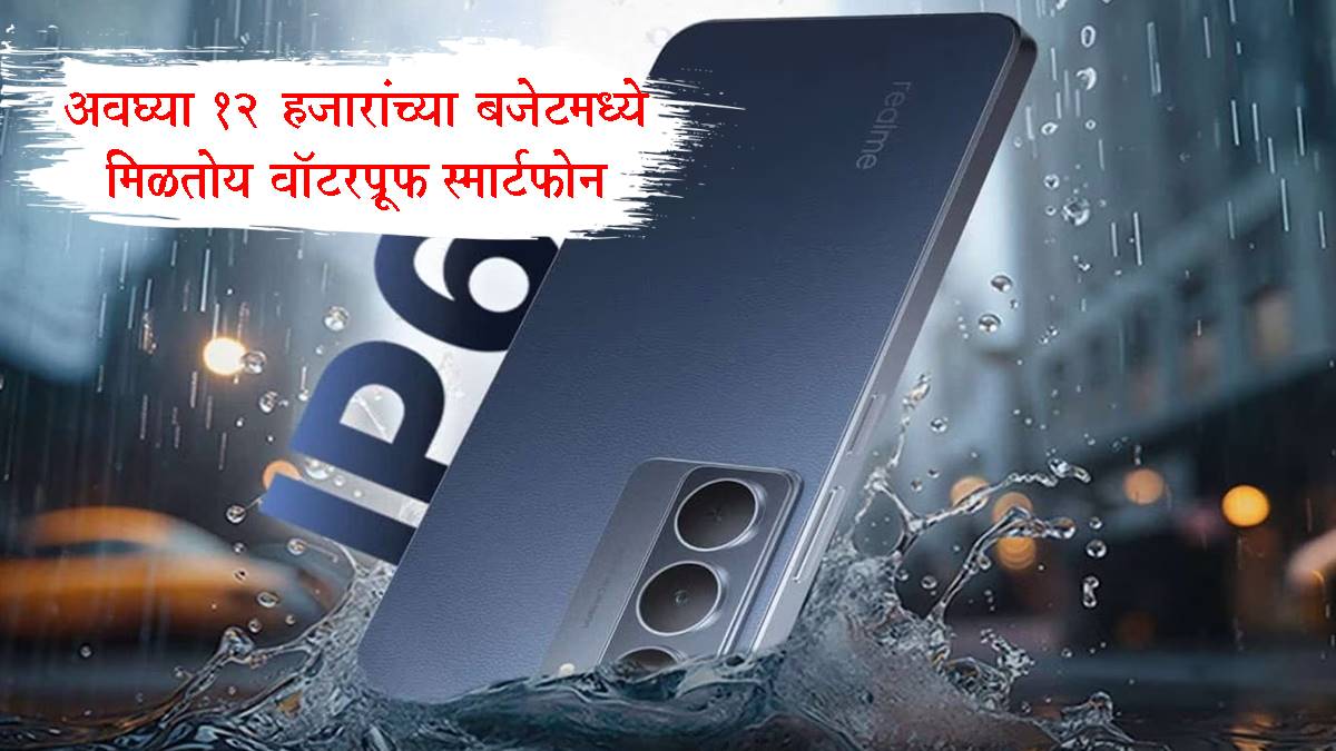 Realme P3x 5G
