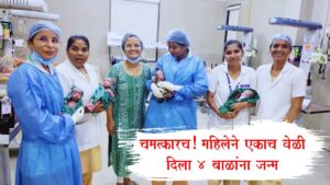 Satara News