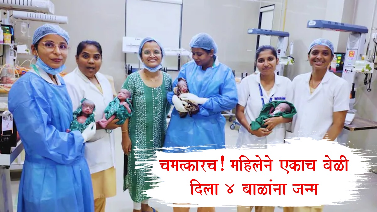 Satara News