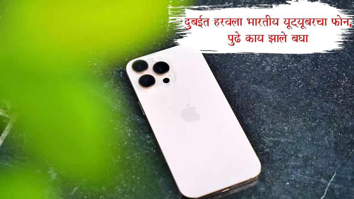 Viral News