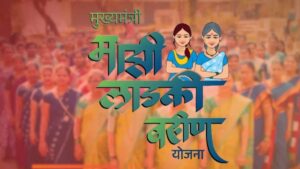 Ladki Bahin Yojana eKYC Process in Marathi