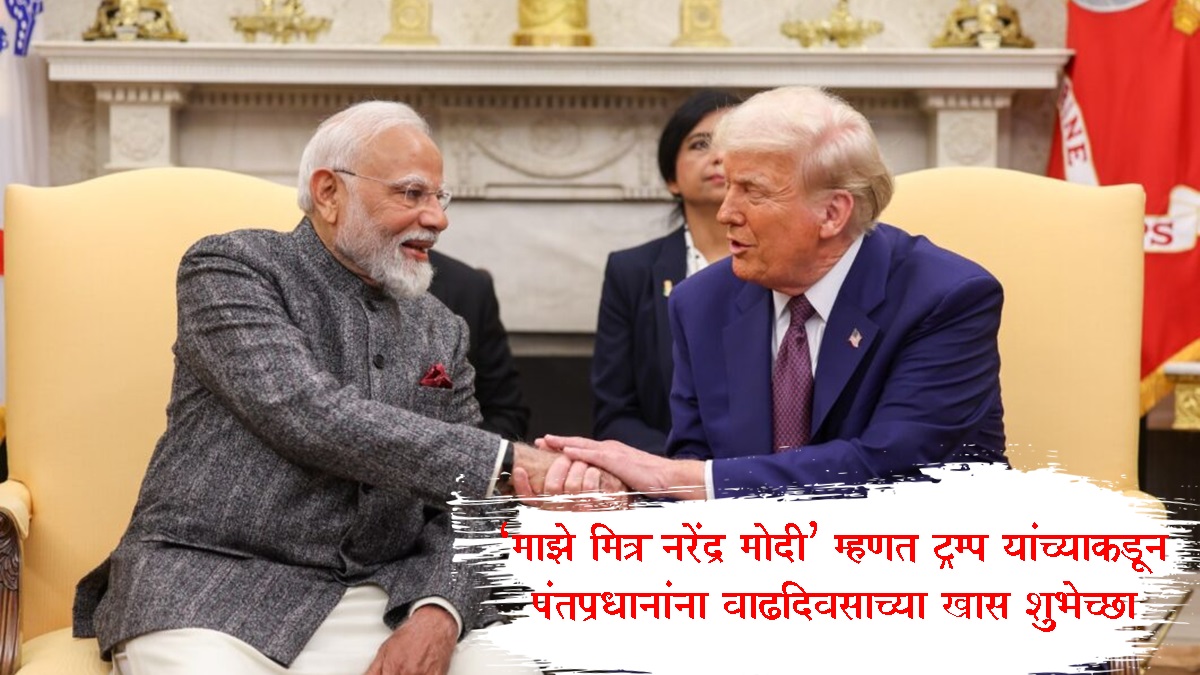 Narendra Modi Birthday