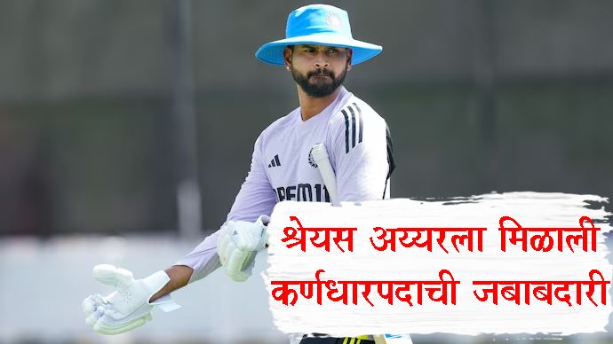 Shreyas Iyer Captain