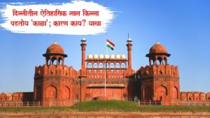 Delhi Red Fort