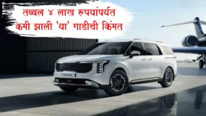 Kia Car Price