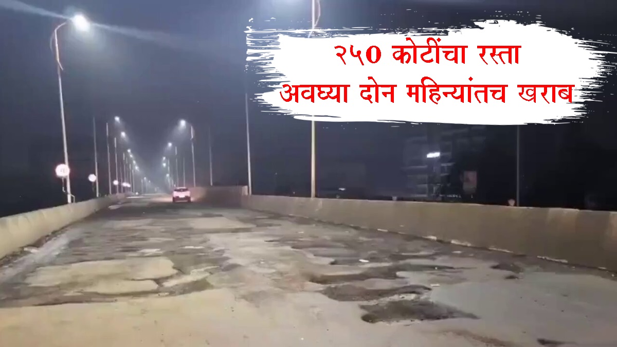 Dombivli Palava Flyover