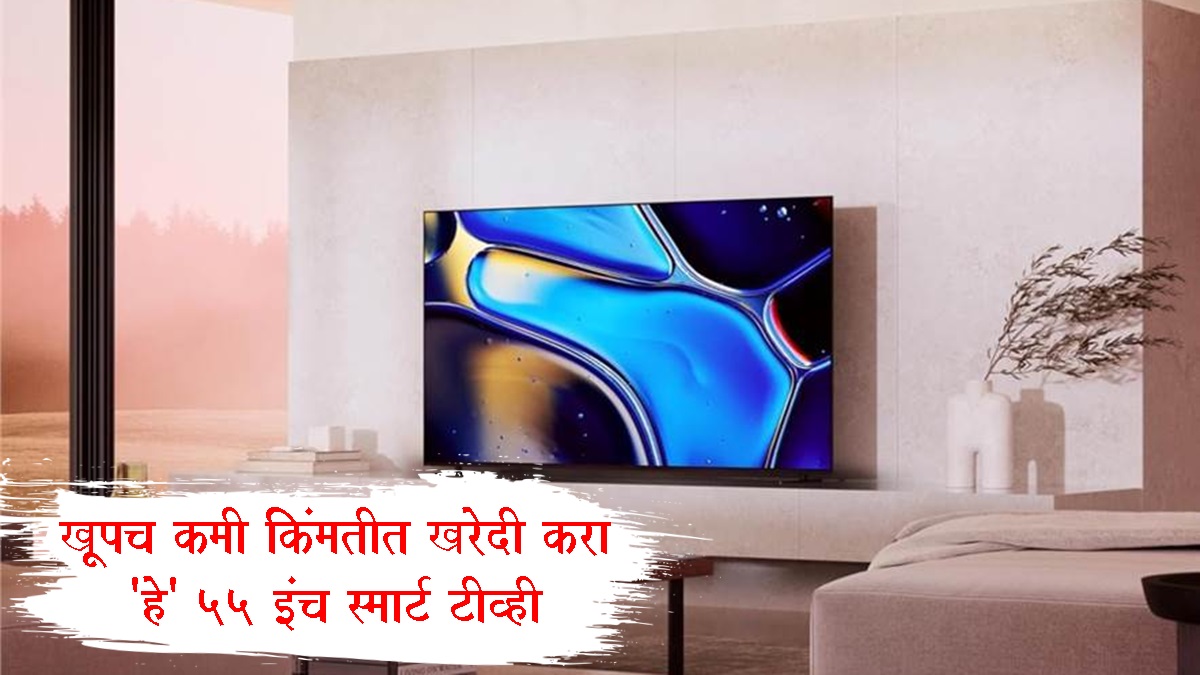 smart tv sale