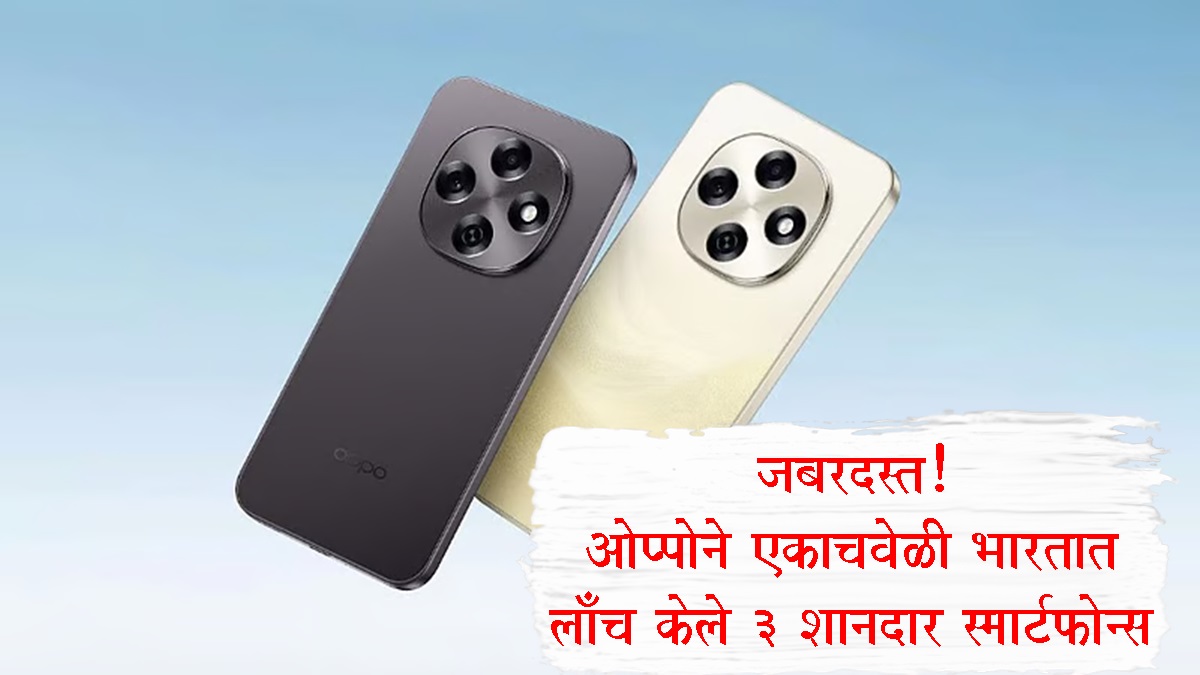 Oppo F31 Series Features