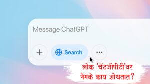 ChatGPT