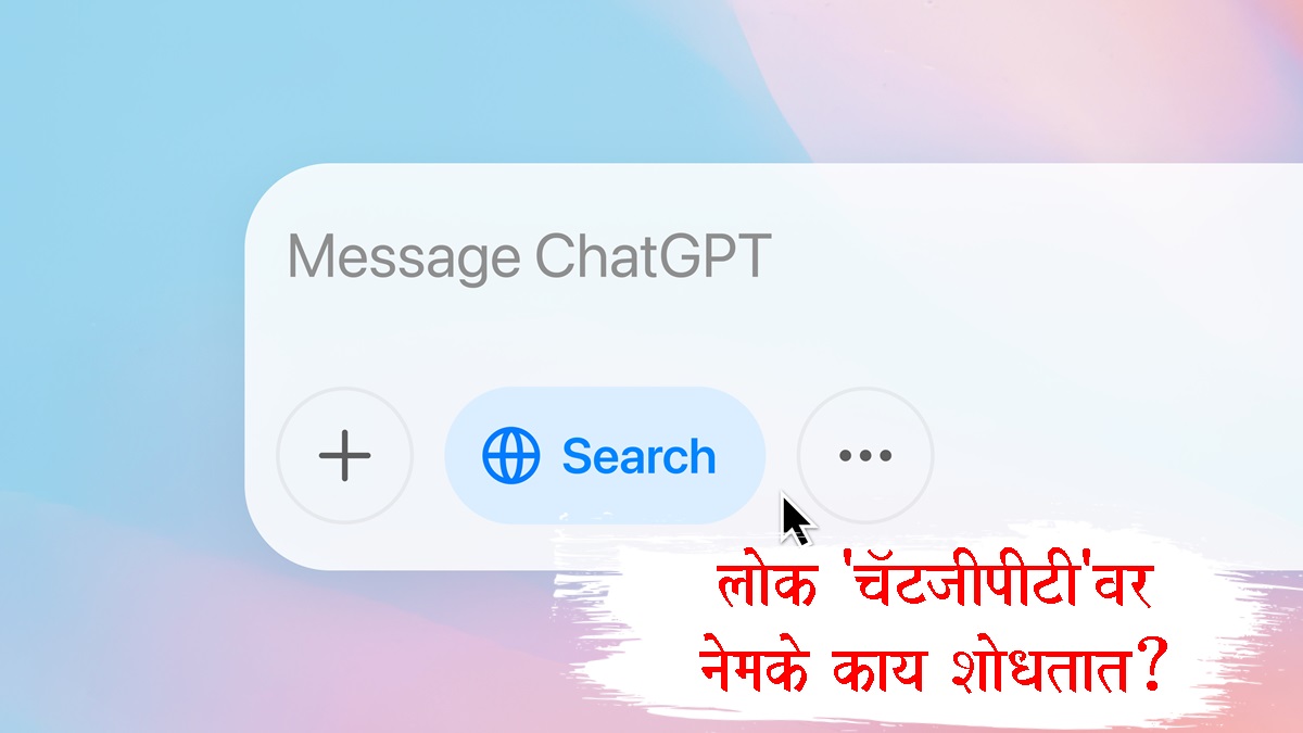 ChatGPT