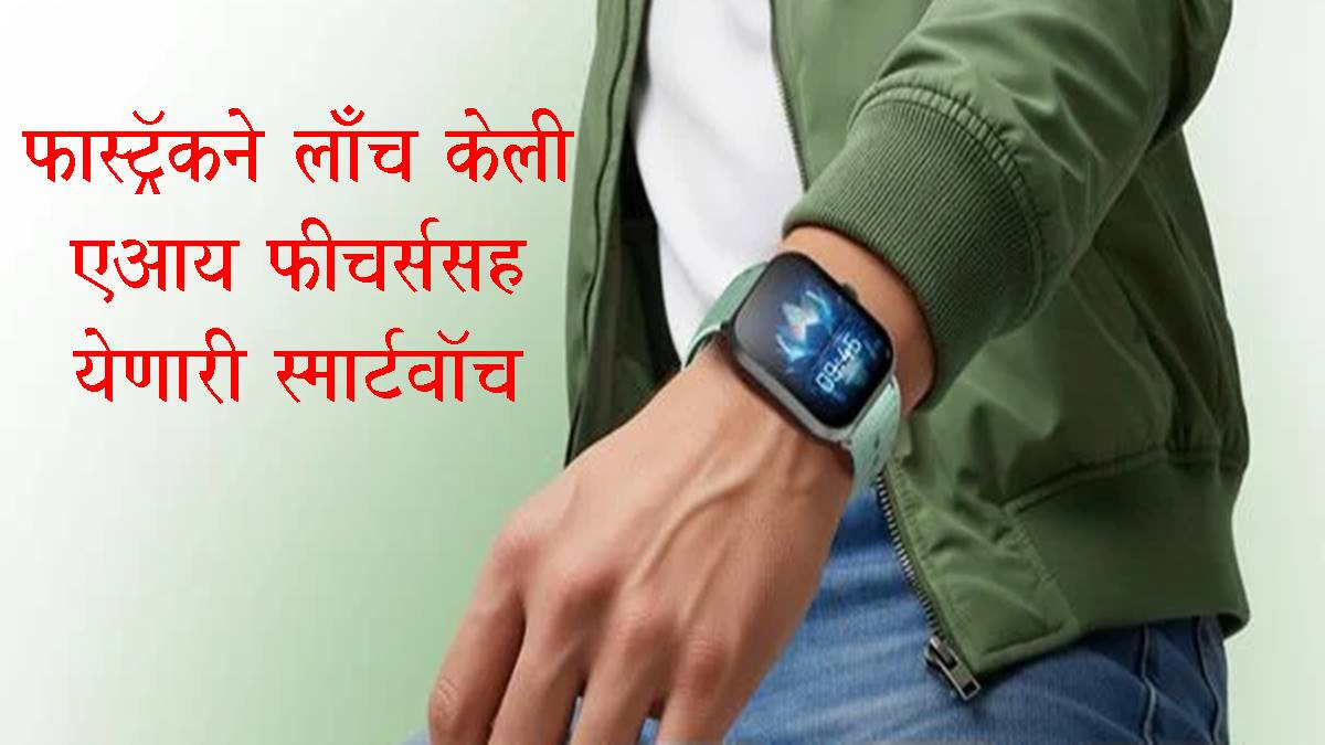 Best Smartwatch