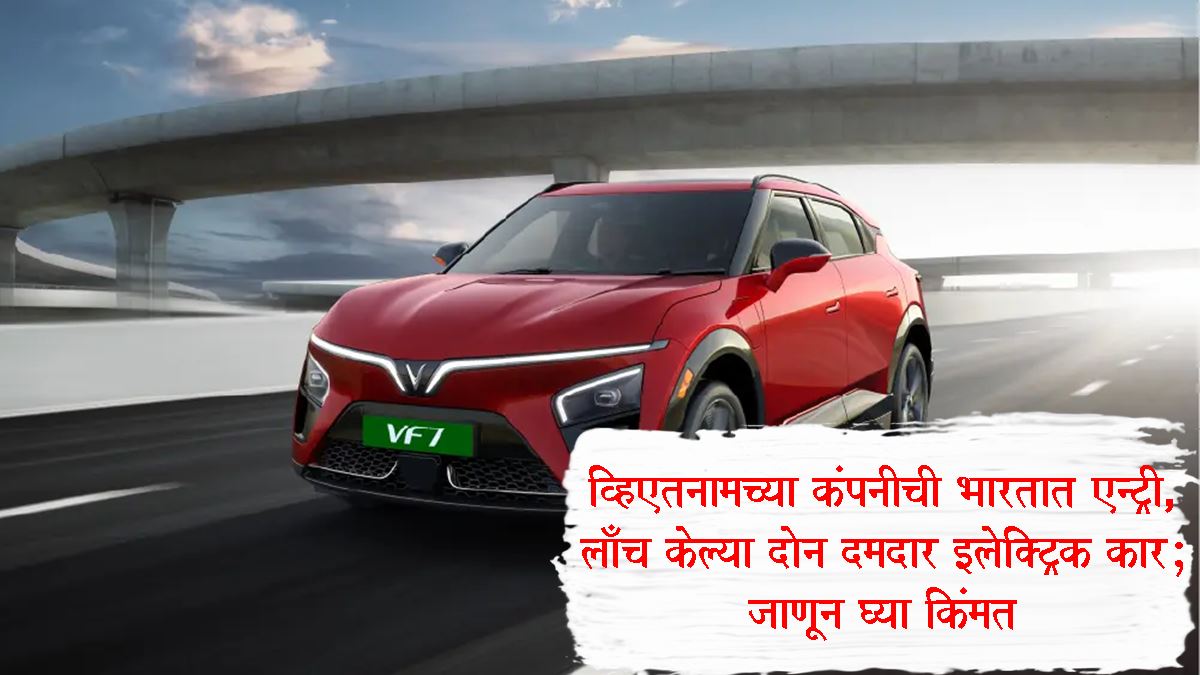 VinFast EV India