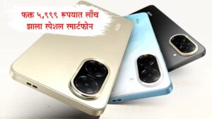 Redmi A5 Exclusive Edition