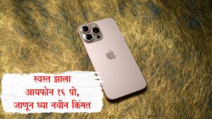 iPhone 16 Pro