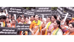 BJP Protest